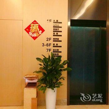 合肥雷克泰淳源酒店酒店提供图片
