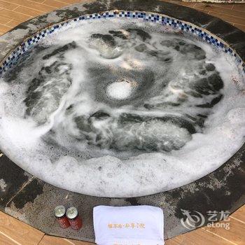 陵水樵苏居私享温泉小院酒店提供图片