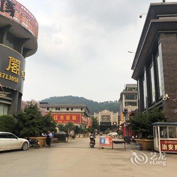 凭祥爱合里酒店酒店提供图片