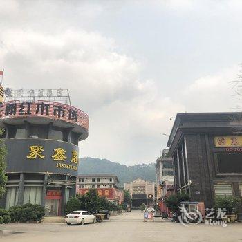 凭祥爱合里酒店酒店提供图片