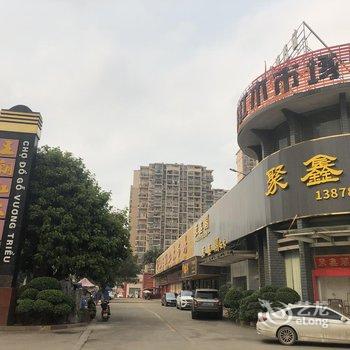 凭祥爱合里酒店酒店提供图片