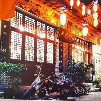 亳州老街客栈酒店提供图片