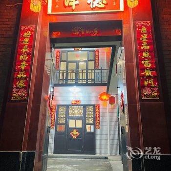 平遥峻达民宿酒店提供图片