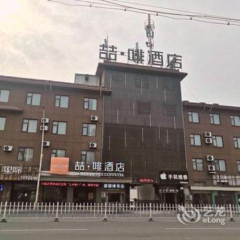 喆啡酒店(丰县华地街店)酒店提供图片