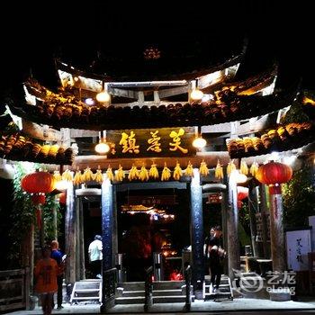 芙蓉镇王村的故事客栈酒店提供图片