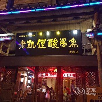 S FEEL设计师酒店(贵阳大十字店)酒店提供图片