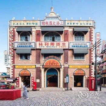 横店浅水湾影视主题酒店酒店提供图片