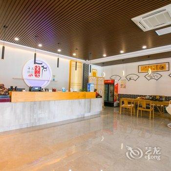 九华山十二寒舍民宿酒店提供图片