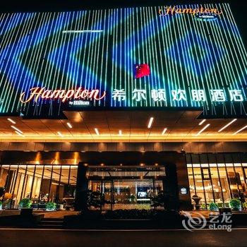 广州番禺大道希尔顿欢朋酒店酒店提供图片