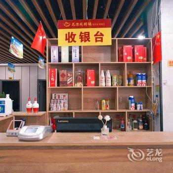 新蔡孔儒阁商务酒店酒店提供图片