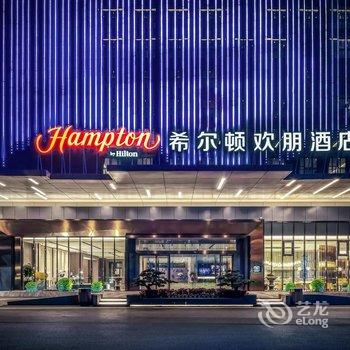 广州番禺大道希尔顿欢朋酒店酒店提供图片
