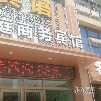 阜阳金庭商务宾馆酒店提供图片