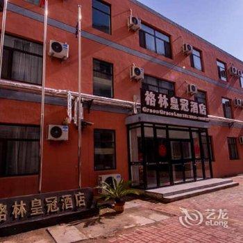 格林皇冠酒店(德州市妇幼医院店)酒店提供图片