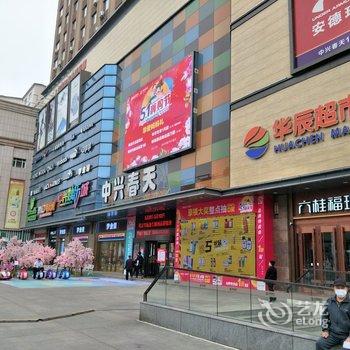 绥化中兴春天日租房公寓(3号店)酒店提供图片