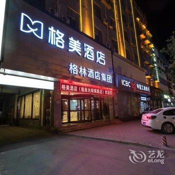 格美酒店(临泉姜子牙广场店)酒店提供图片