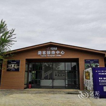 桐梓兴茂旅游度假民宿酒店提供图片