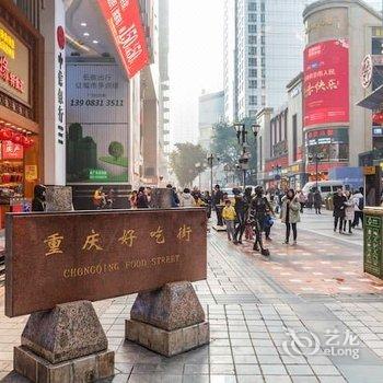 丽呈睿轩重庆解放碑酒店酒店提供图片