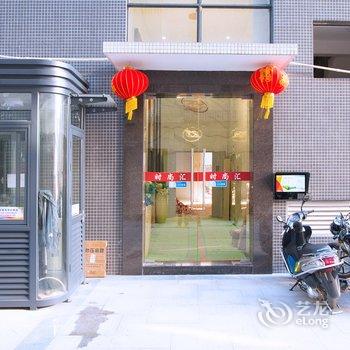 怀集狼途国际复式公寓酒店提供图片