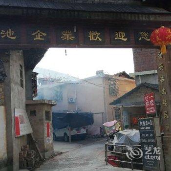 漳州云水谣拾光小栈酒店提供图片