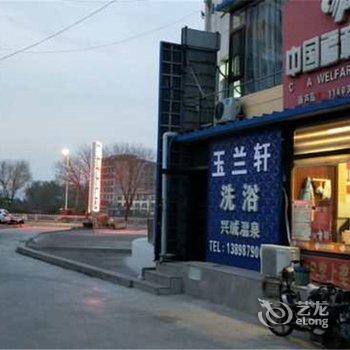 葫芦岛兴悦海公寓酒店提供图片