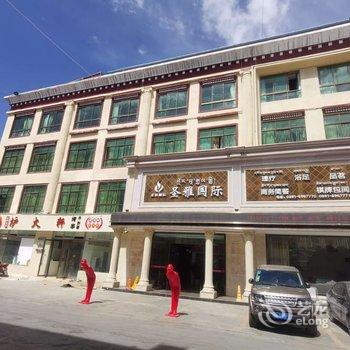 西藏雅阁丽景酒店酒店提供图片