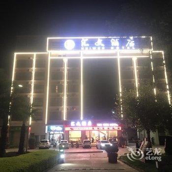 蒙自汇文酒店酒店提供图片