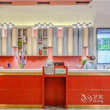 昆明乐浔栖酒店酒店提供图片