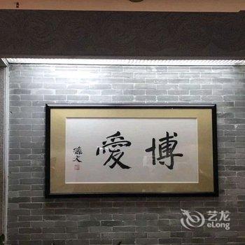 中山山海居公寓酒店提供图片