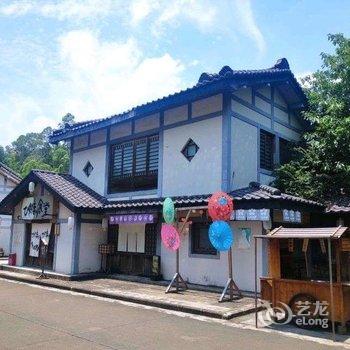 中山山海居公寓酒店提供图片