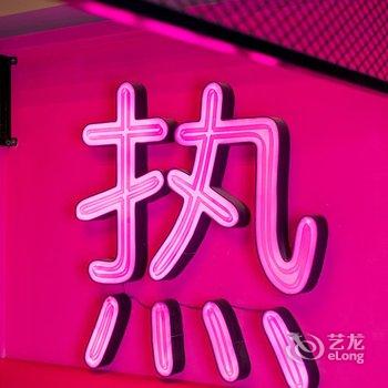 美高智选酒店(济南万象城店)酒店提供图片