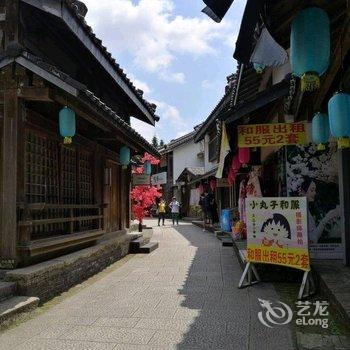 中山山海居公寓酒店提供图片