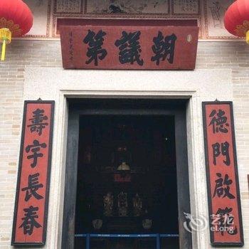 中山山海居公寓酒店提供图片