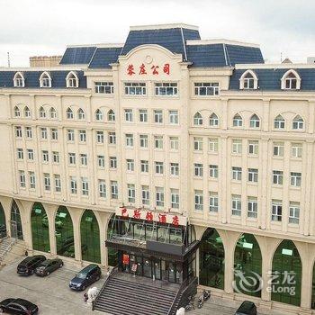 牙克石巴斯顿酒店酒店提供图片