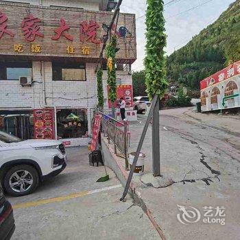 吉县农家大院酒店提供图片