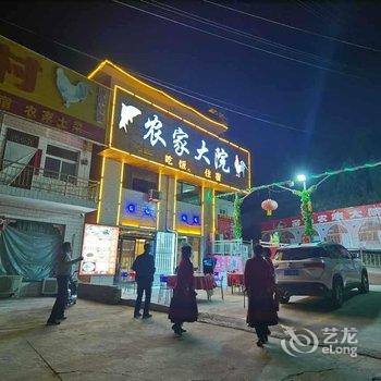 吉县农家大院酒店提供图片