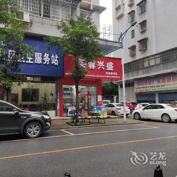 邵阳凯成极简宾馆酒店提供图片