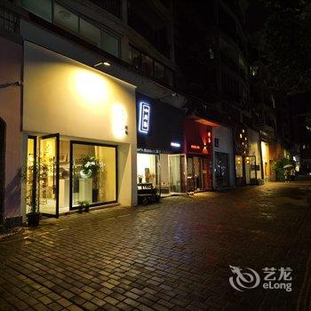 花筑·景德镇德家艺术酒店酒店提供图片