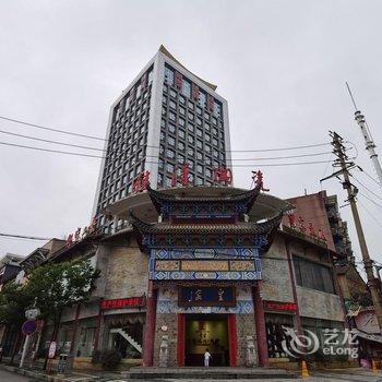 花筑·景德镇德家艺术酒店酒店提供图片