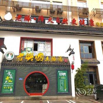 咸宁宏富酒店酒店提供图片