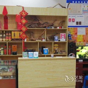 林州鑫源闲居酒店酒店提供图片