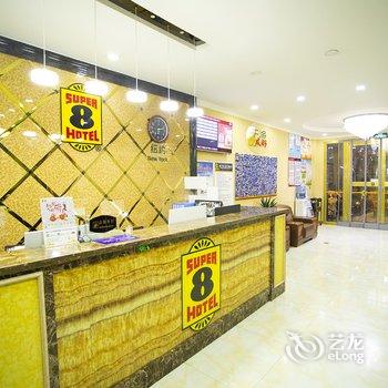 速8酒店(海东平安大道欣宝花园店)酒店提供图片