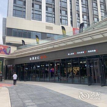 涵玫智能酒店(晋中万达店)酒店提供图片