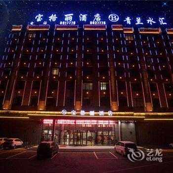 太和宝格丽酒店酒店提供图片