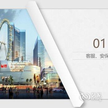 佛山忆家公寓酒店提供图片