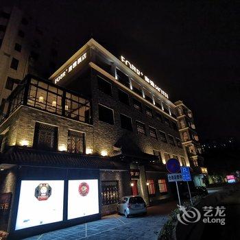 FOUR+唐雅酒店(东莞虎门万达广场店)酒店提供图片