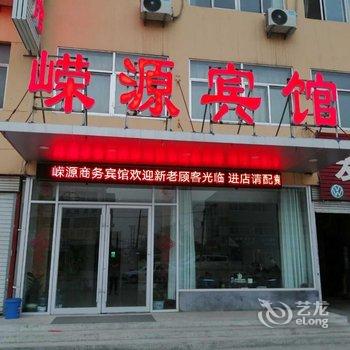 禹城嵘源宾馆酒店提供图片