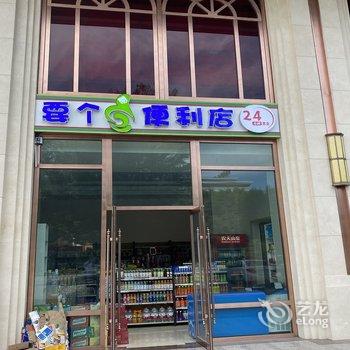 维也纳国际酒店(巩留亚强店)酒店提供图片