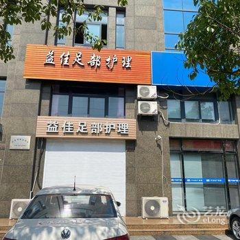 盐城RC智慧酒店酒店提供图片