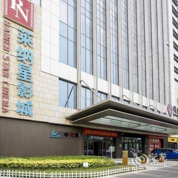 斯维登服务公寓(天津金融街融侨中心店)酒店提供图片