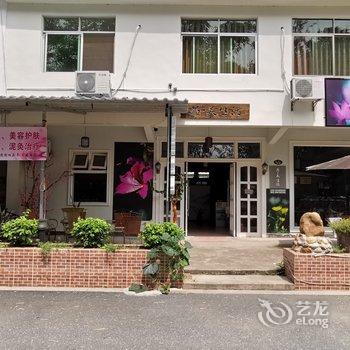 丹霞山遇·美生活民宿酒店提供图片